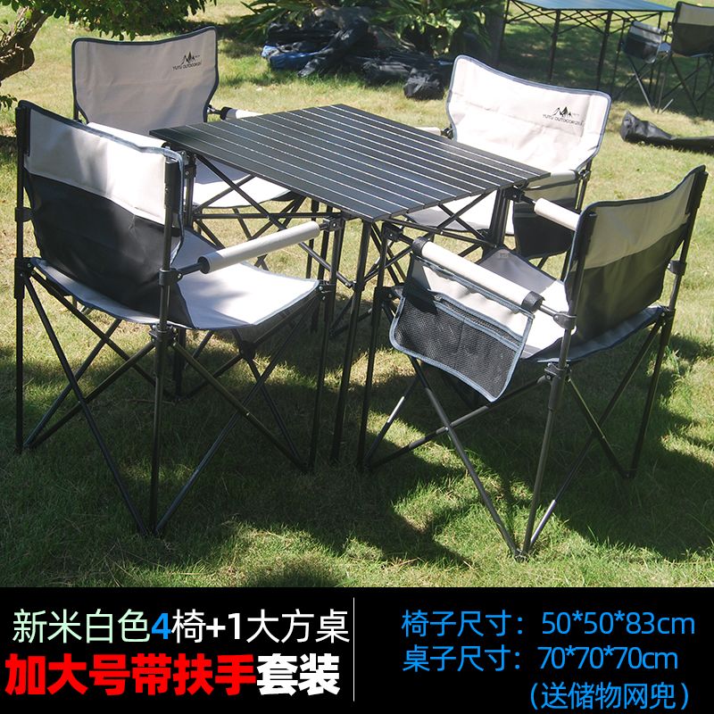車載摺疊桌椅套裝戶外一桌四椅便攜式自駕遊露營燒烤野餐休閒組合