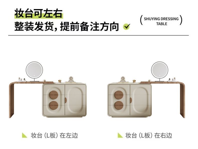 中古梳妝檯臥室現代簡約鬥櫃一體2026新款實木化妝桌小戶型奶油風