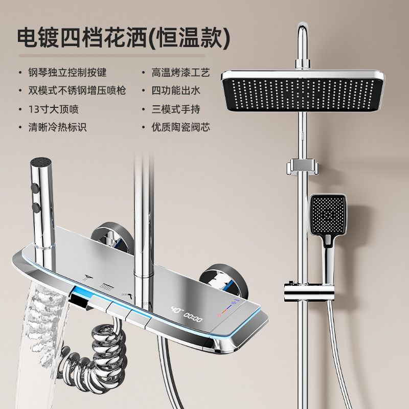 JOMOW正品增壓淋浴花灑套裝家用全銅數顯恆溫氛圍琴鍵沐浴器整套