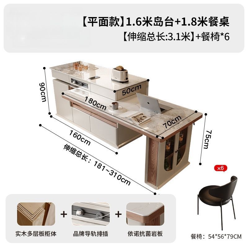 岩板岛台餐桌一体可旋转伸缩现代简约多功能家用奶油风转角吧台桌