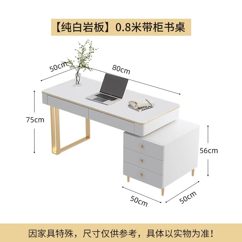 輕奢學生家用巖板書桌簡約現代臥室臺式電腦桌小型奶油風寫字桌椅