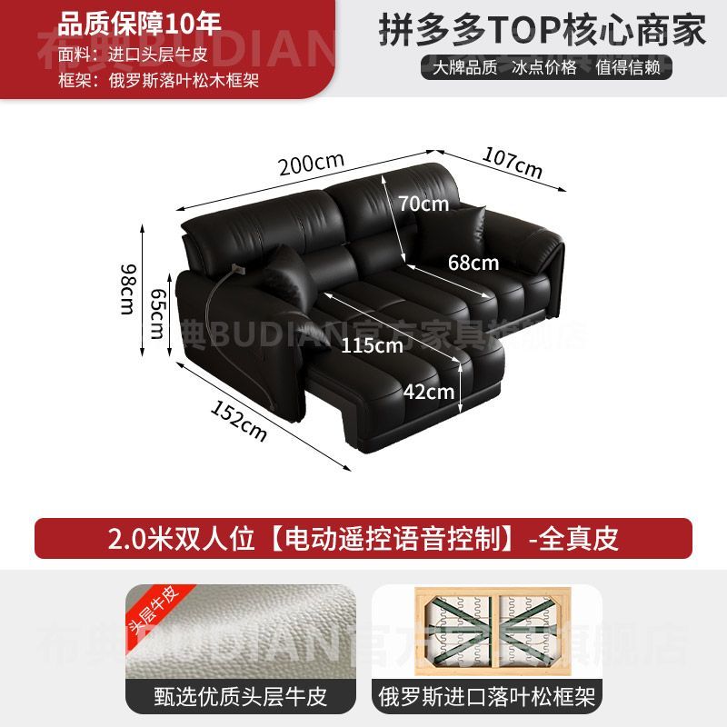 [布典]零靠牆鋼琴鍵真皮沙發牀2025新款客廳現代簡約電動沙發