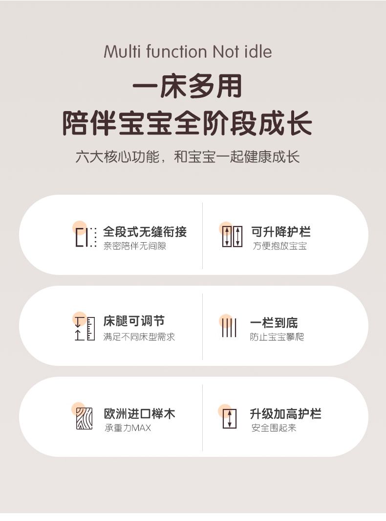 櫸木兒童牀拼接牀新生嬰兒加寬牀邊實木無縫拼接大牀平接牀可升降