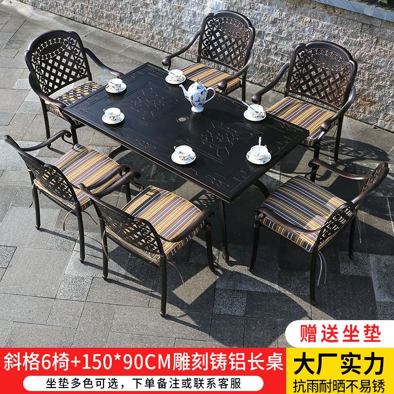 晨园户外铸铝桌椅阳台组合套装欧式别墅室外庭院花园铁艺桌椅休闲