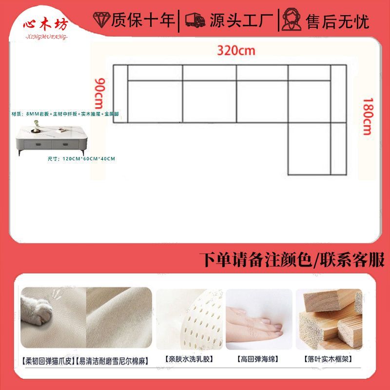 [心木坊]雪尼爾布藝沙發涼蓆客廳現代大戶型現代簡約新款貴妃沙發