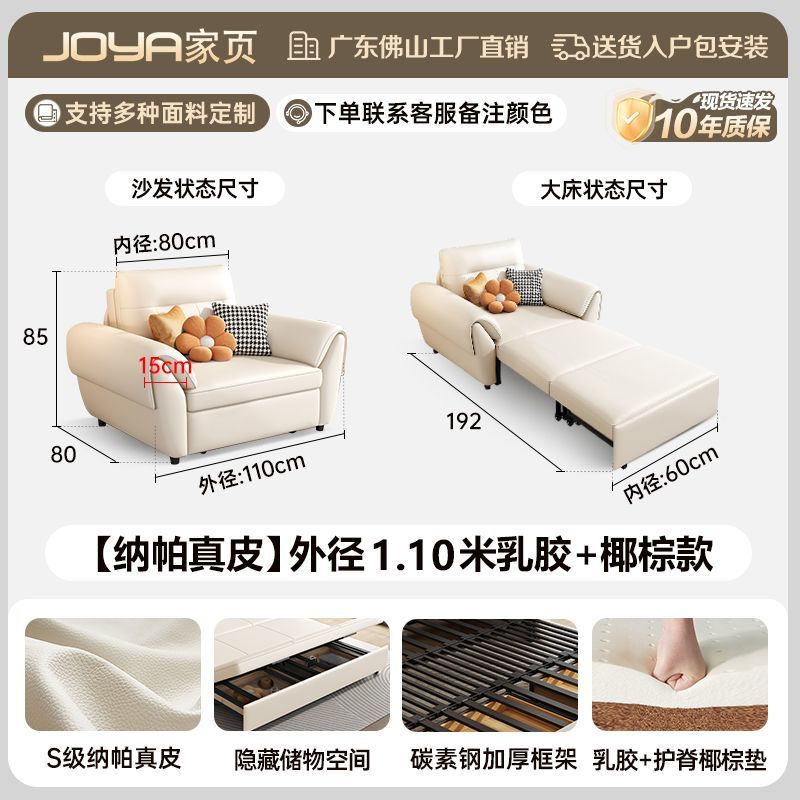 2025新款沙發牀多功能簡約現代小戶型客廳摺疊一體兩用儲物沙發牀