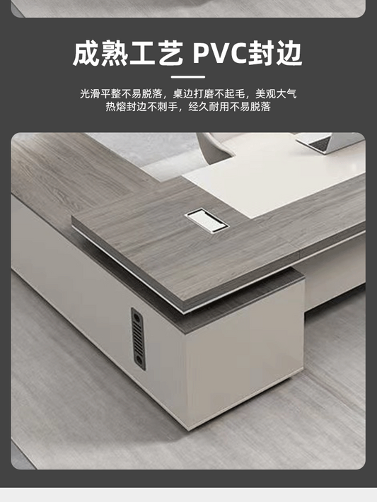 老闆辦公桌簡約現代桌椅書櫃組合加厚班臺輕奢老闆總裁經理主管桌