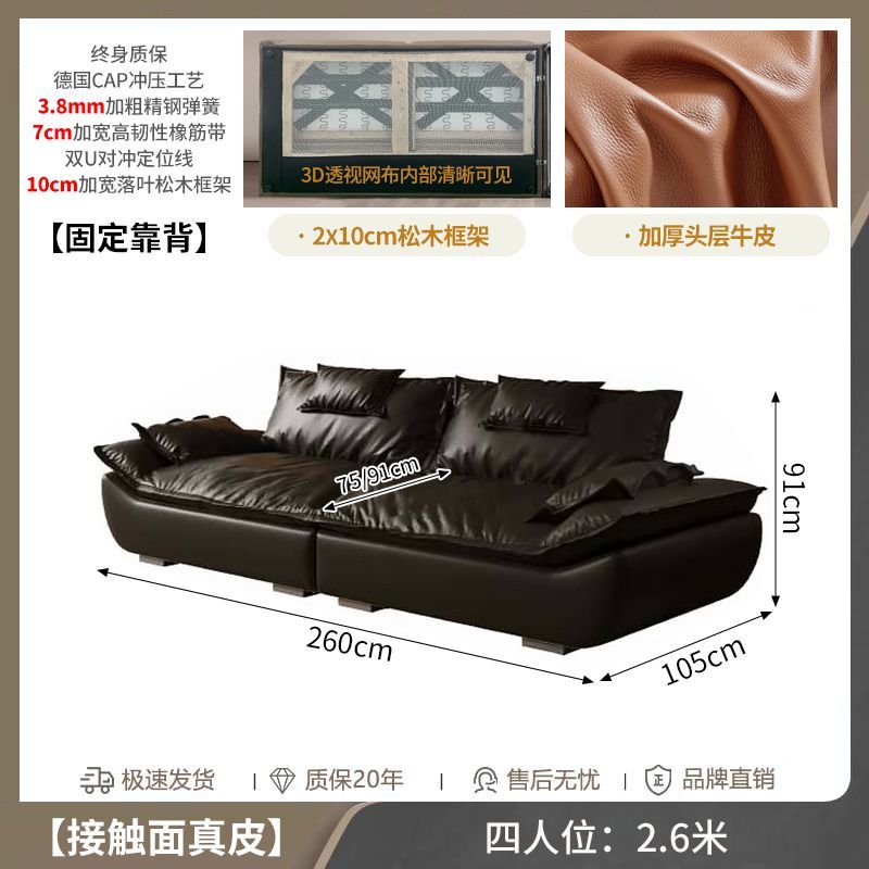 森华派帆船真皮沙发可调节直排头层牛皮意式极简客厅大坐深沙发