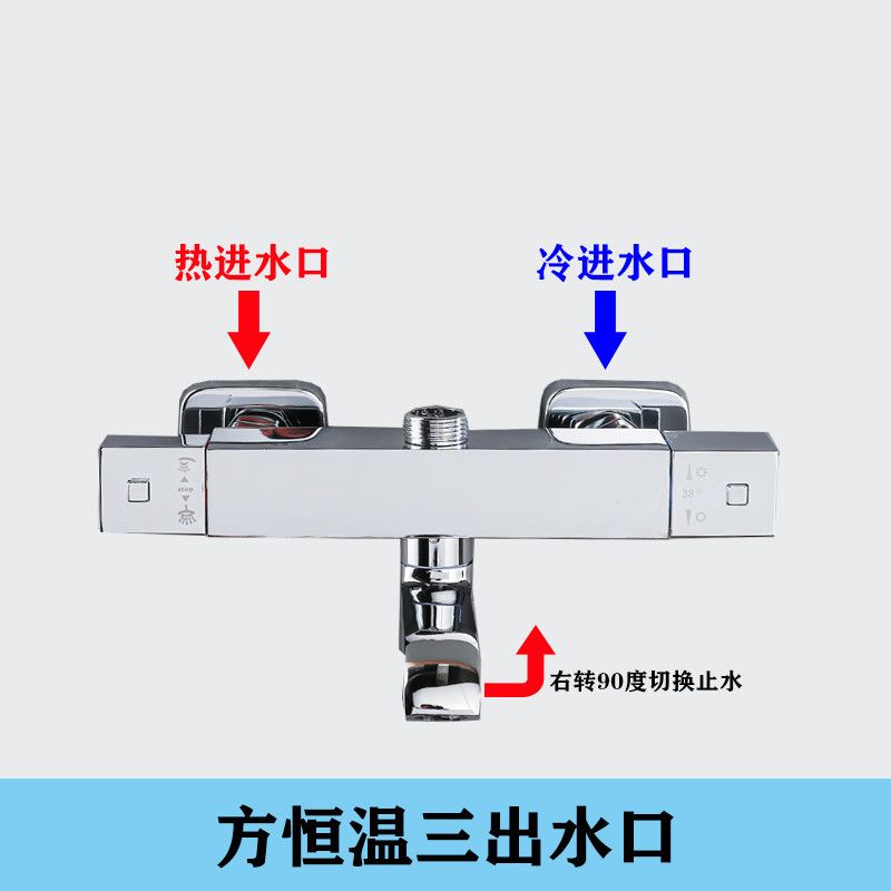 北歐全銅智能恆溫閥衛生間冷熱花灑電熱水器淋浴水龍頭混水閥開關