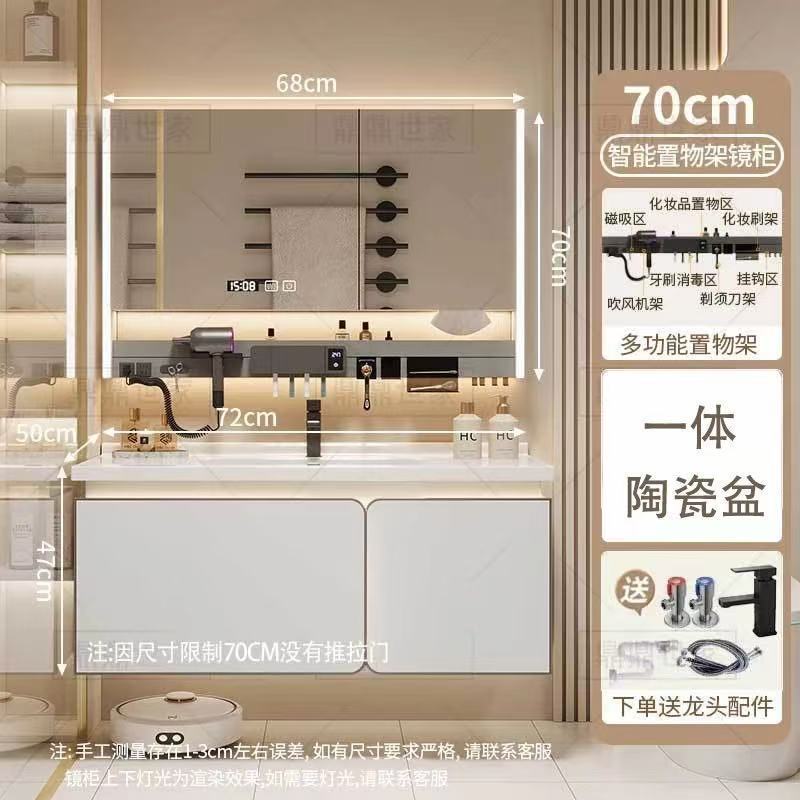 新款轻奢月光白智能浴室柜组合陶瓷一体盆洗漱池洗脸洗手组合盆