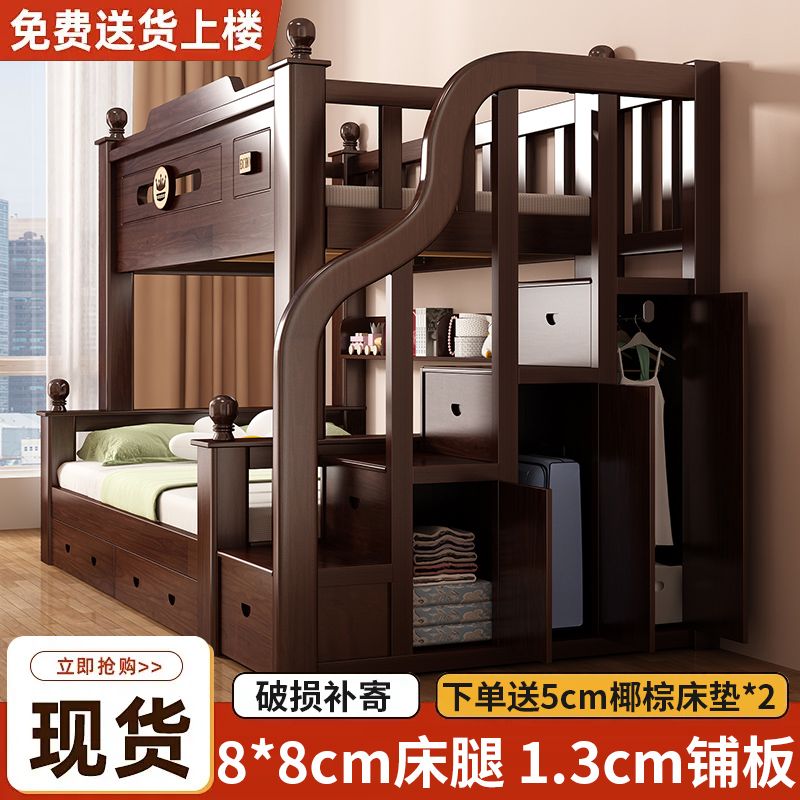 上下床加厚加粗高低子母床双层床小户型两层床上下铺床成人双层床
