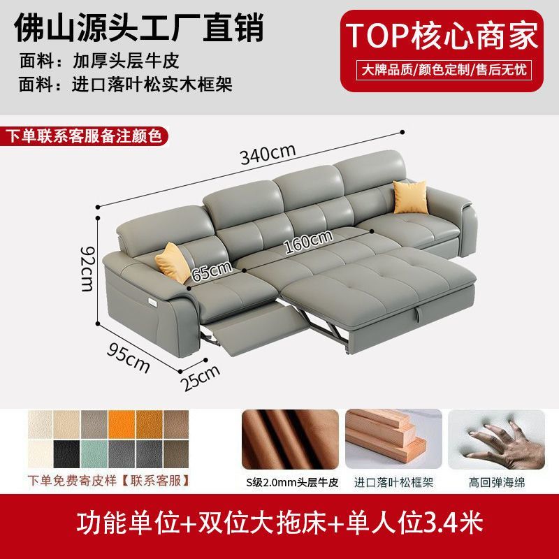 工廠直銷真皮電動多功能沙發牀客廳現代簡約頭層牛皮可伸縮沙發牀