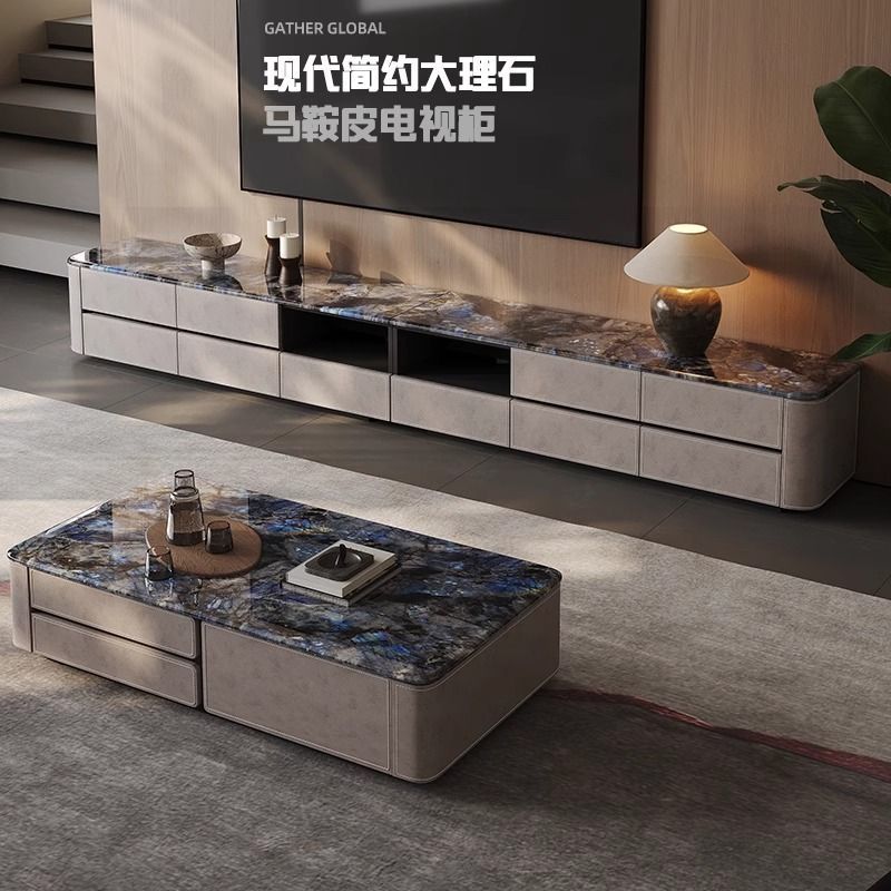意式轻奢大理石电视柜高端马鞍皮超长落地简约现代客厅储物落地柜