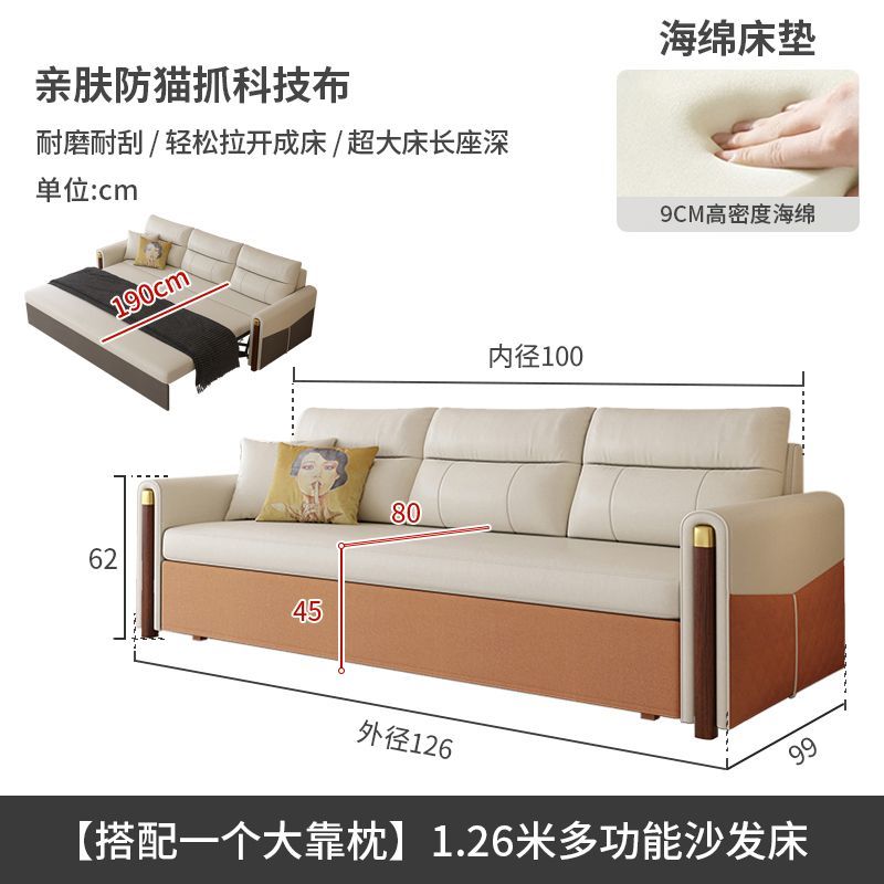 颐舍多功能两用折叠沙发新款出租屋一体免洗五防科技布小户型客厅