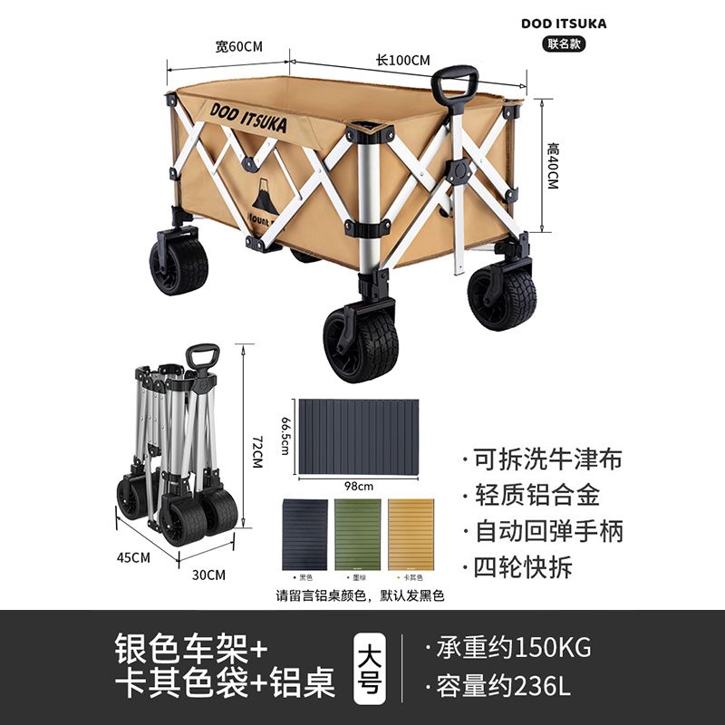 鋁合金露營小推車戶外摺疊聚攏手推車營地釣魚小拖車野餐擺攤車