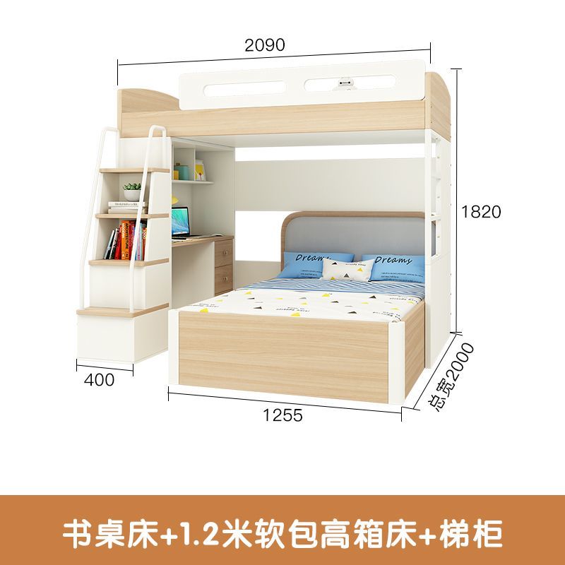 交錯式上下牀成人高低牀兒童牀多功能小戶型上牀下桌帶書桌子母牀