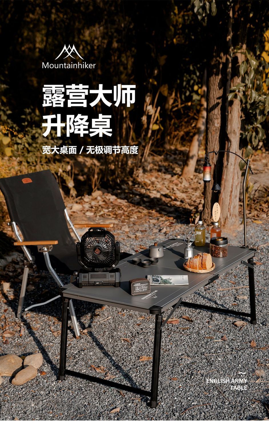 山之客露營大師桌戶外摺疊桌便攜式多功能燒烤桌露營鋁合金桌子