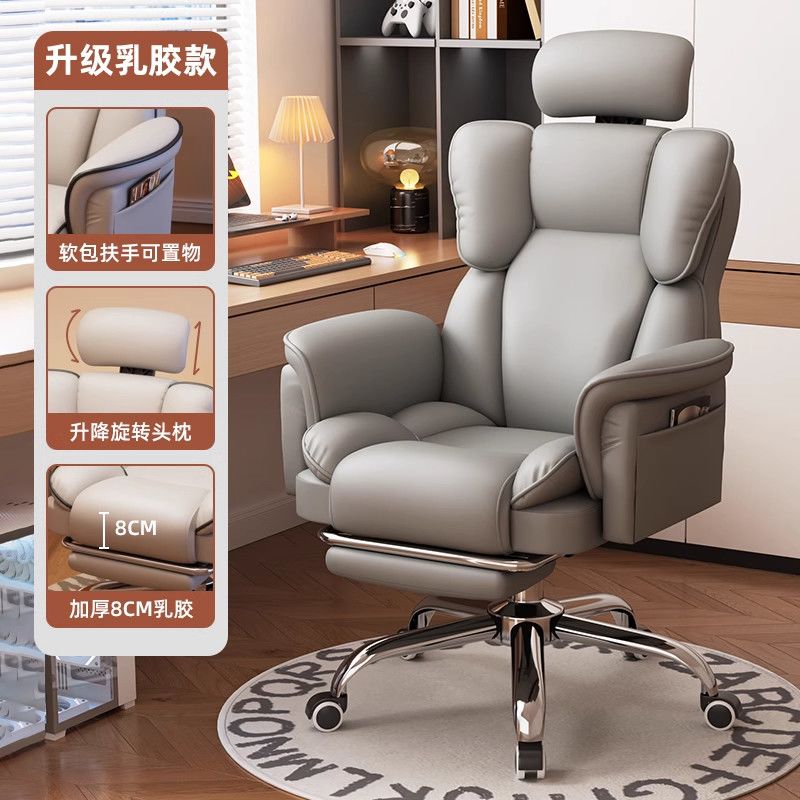 電腦椅久坐舒適貓抓皮可躺可旋轉人體工程學家用會議椅老闆辦公椅