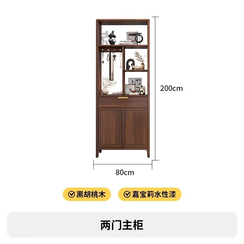 新中式實木間廳櫃鞋櫃一體黑胡桃木現代輕奢入戶隔斷櫃客廳玄關櫃