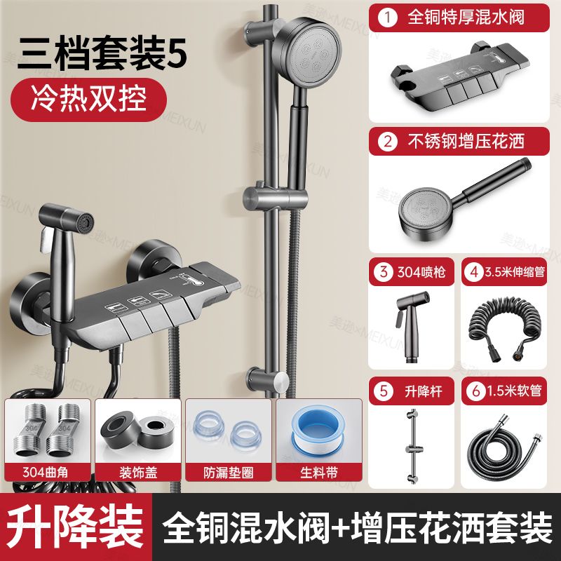 全銅花灑家用淋浴套裝無頂噴分體式浴室洗澡花灑全套一整套極簡易