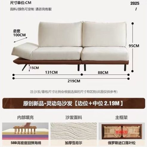 2025款百變靈動島意式沙發大小戶型多功能客廳可旋轉模塊原創沙發