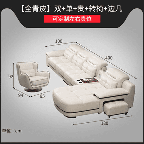 真皮沙發簡約現代客廳沙發大小戶型真牛皮整裝皮沙發