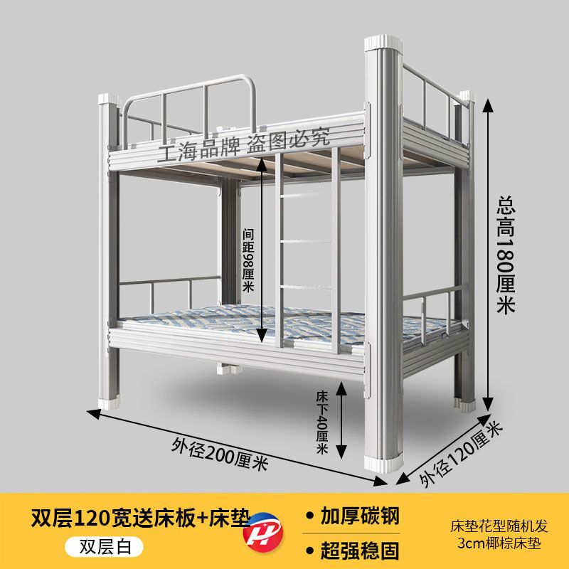 加厚上下鋪鐵架牀雙層鐵藝牀學生宿舍上下牀員工寢室雙人高低架牀