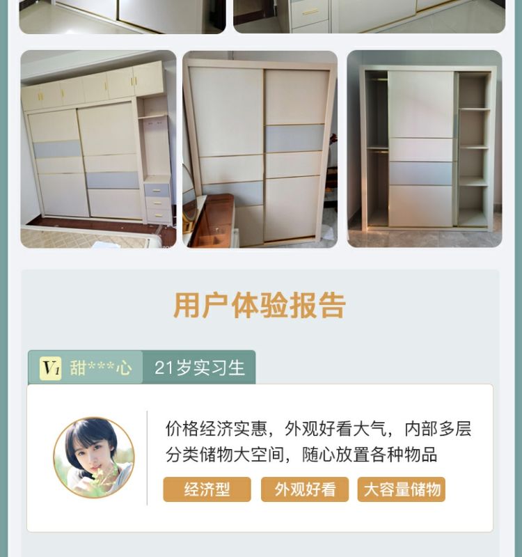 實木推拉門衣櫃簡約現代家用臥室櫃子輕奢小戶型組合收納儲物櫃