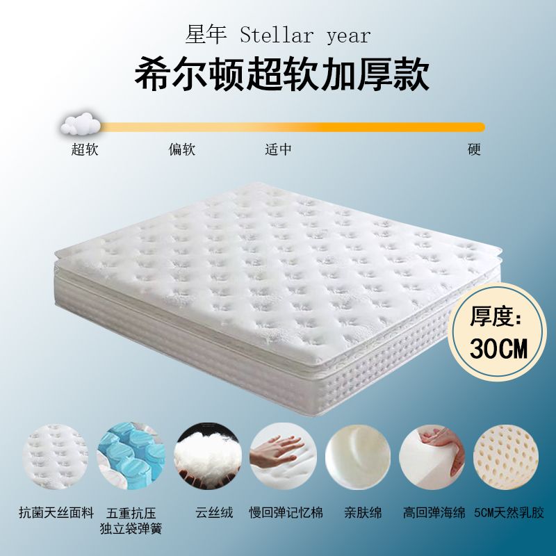 五酒店席夢思乳膠壓縮捲包獨立袋裝彈簧牀墊家用臥室20cm加厚