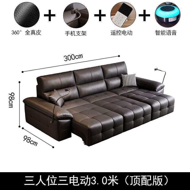 勞倫斯電動功能真皮沙發意式真皮靠牆頭層皮客廳小戶型伸縮沙發牀