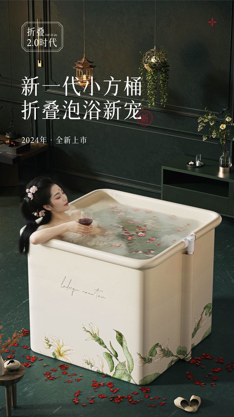 泡澡桶摺疊大人沐浴桶家用加厚成人全身洗澡桶兒童洗澡盆浴盆浴缸