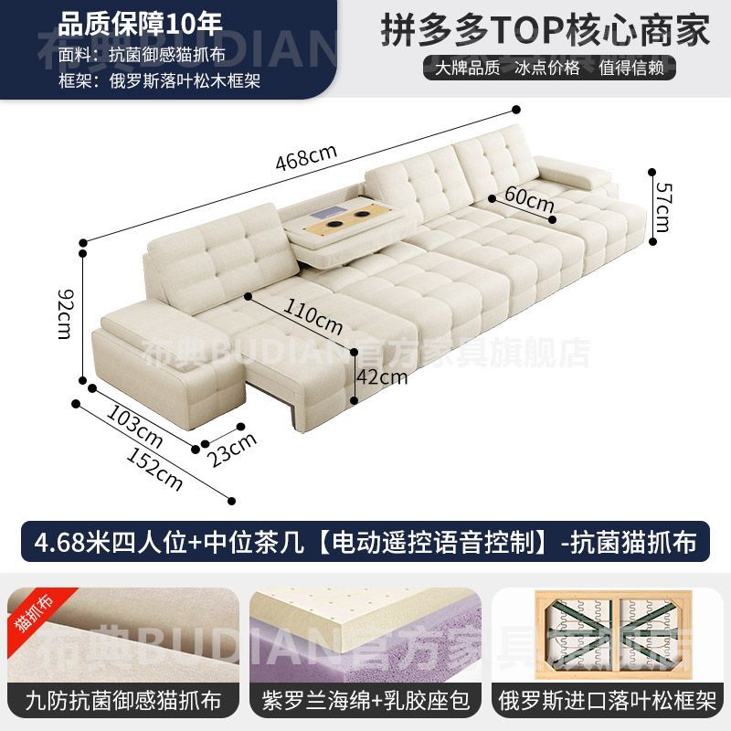[布典]2025新款勞倫斯客廳大小戶型零靠牆功能電動布藝沙發牀