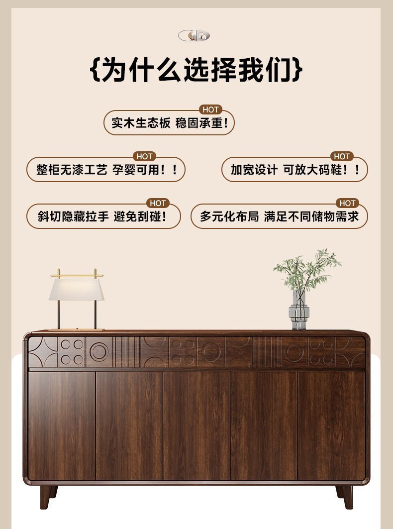 新中式實木鞋櫃家用門口大容量收納櫃一體靠牆樓道玄關櫃陽臺儲物