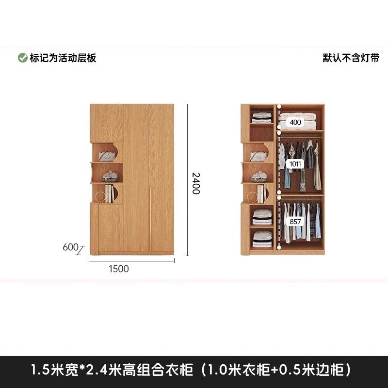 定製一門到頂圓弧衣櫃新款2025爆款家用臥室橡木色收納櫃衣櫥櫃子