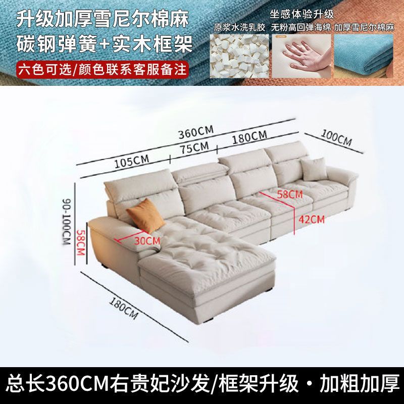 新款布藝沙發可拆洗棉麻現代簡約家用客廳沙發防貓抓布小戶型輕奢