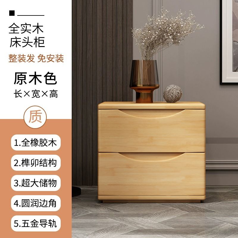 全實木牀頭櫃北歐落地高櫃簡約現代兩三抽可加鎖整裝家用儲物櫃子