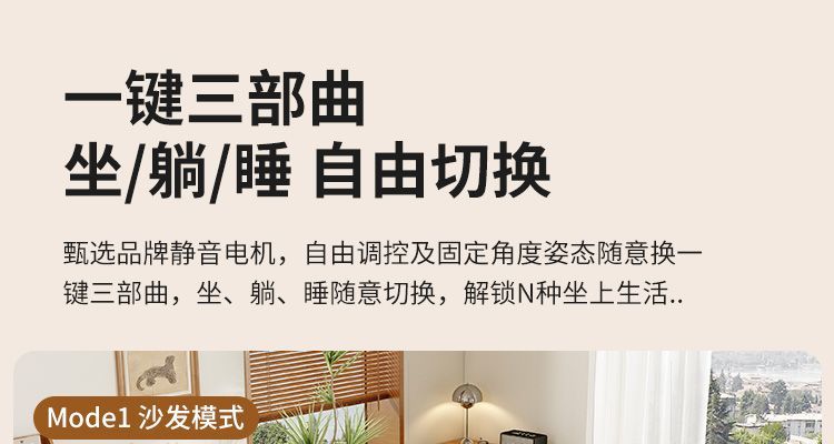 [布典]2025新款勞倫斯客廳大小戶型零靠牆功能電動布藝沙發牀