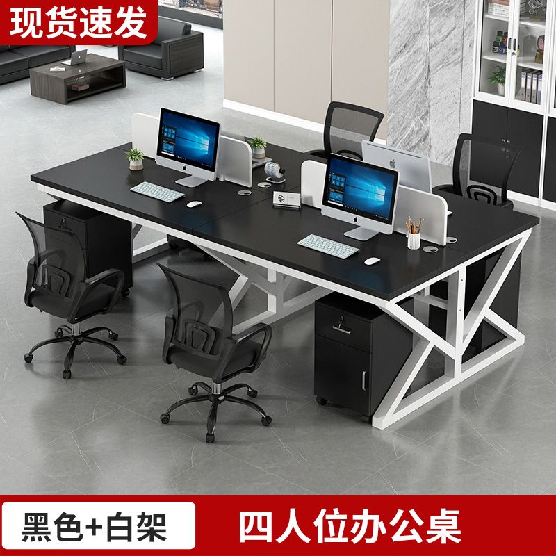 职员办公桌员工电脑桌2/4/6/人位卡座组合简约现代屏风工作位新款