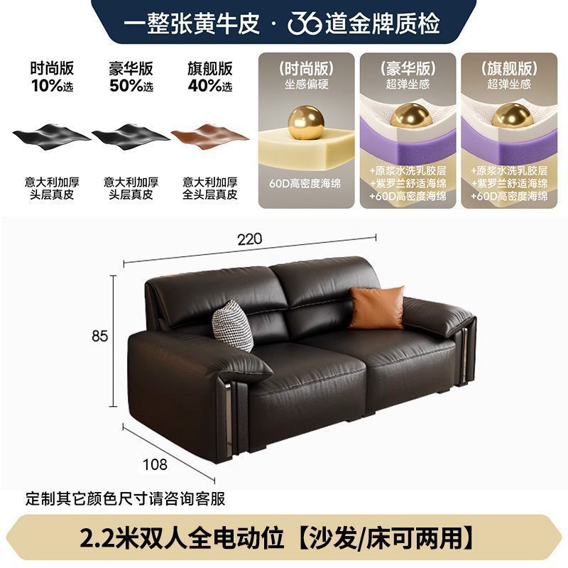 大象耳朵功能電動真皮沙發牀意式極簡家用小戶型簡約客廳伸縮沙發