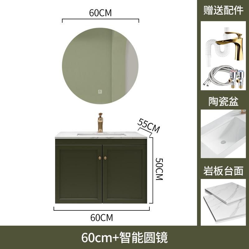 多功能智能鏡櫃衛浴牛油果綠浴室櫃組合半牆櫃高低洗漱臺巖板檯面