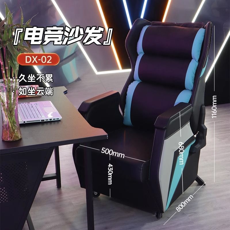 新款电竞椅网吧同款电竞沙发钢架可躺沙发椅单人网咖电脑椅可调节