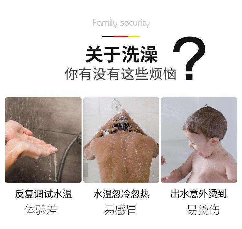 全銅智能恆溫浴缸淋浴花灑冷熱水龍頭太陽能自動調溫熱水器混水閥