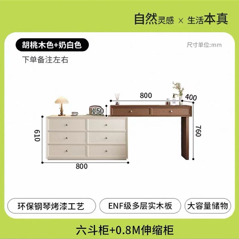 胡桃木梳妆台中古奶油风小户型卧室斗柜一体实木化妆桌宋式美学
