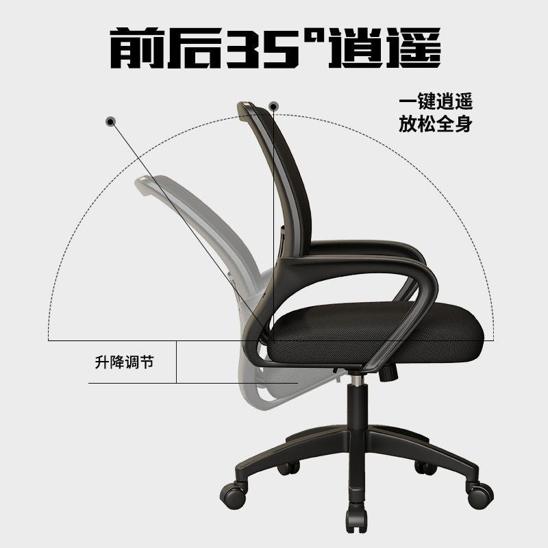 辦公椅子電腦椅舒適久坐家用萬向輪會議工位座椅網布升降靠背轉椅