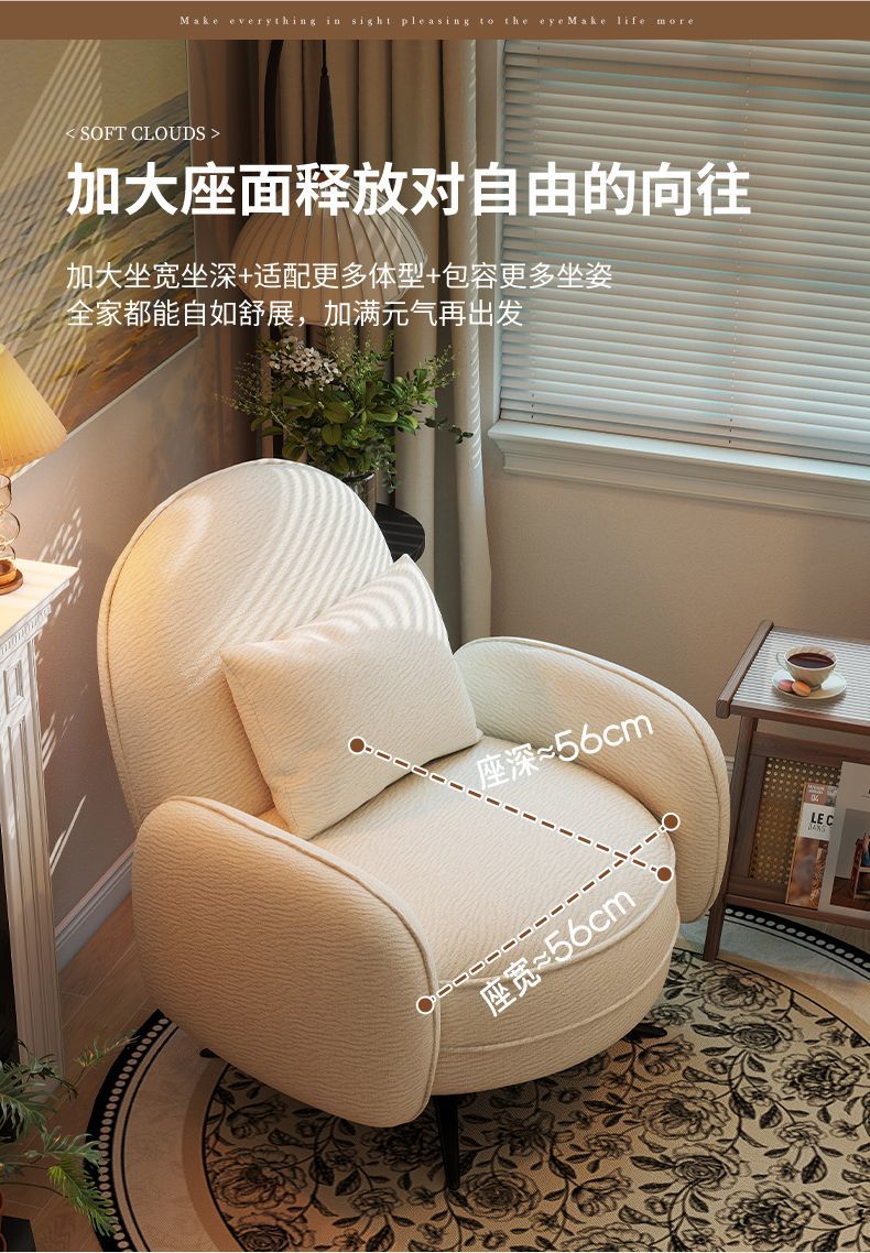 單人沙發椅可旋轉沙發輕奢現代懶人家用小戶型客廳陽臺簡約休閒椅