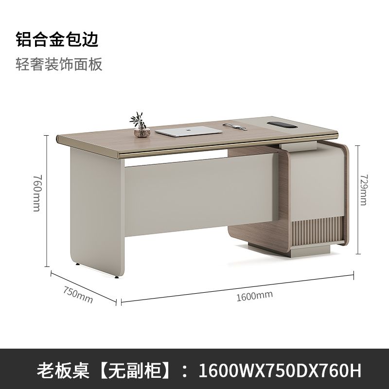 轻奢高端总裁桌办公桌老板桌简约现代大班台办公室桌经理桌带灯
