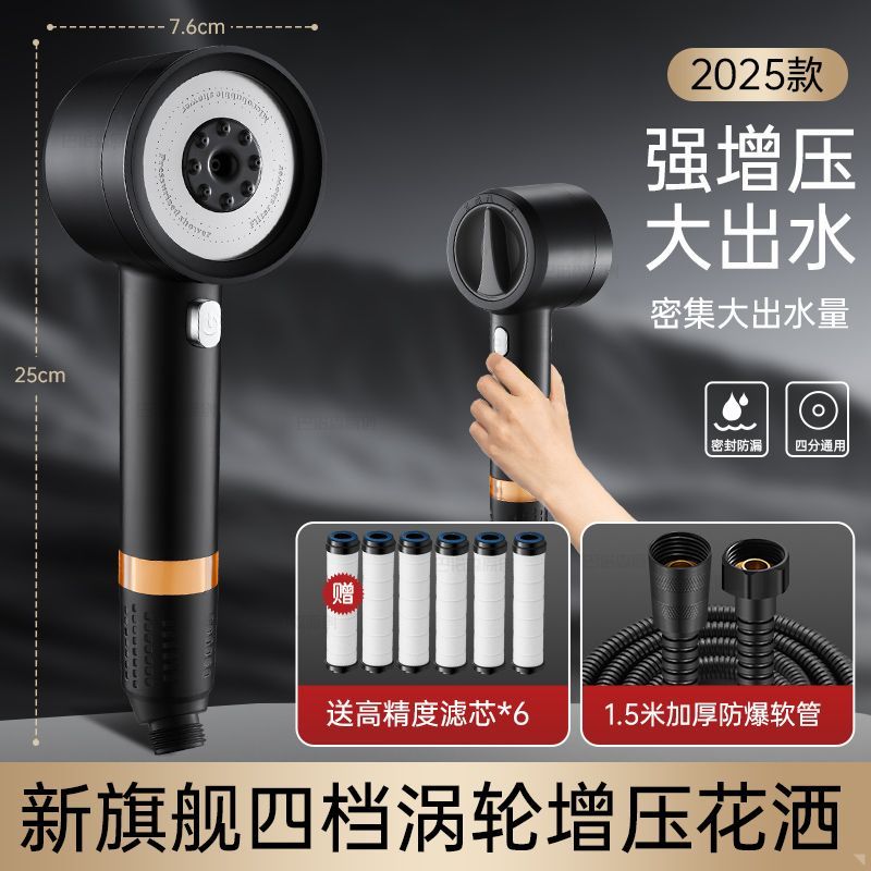 德國白色渦輪增壓花灑噴頭自來水過濾淨化水質洗澡除氯抑菌淋浴頭