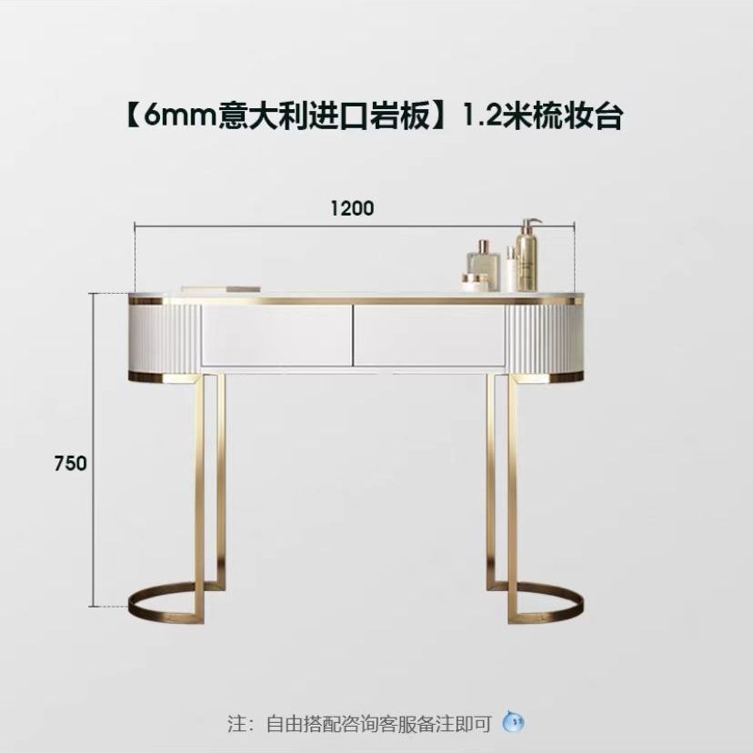 巖板輕奢梳妝檯臥室現代簡約意式極簡小戶型收納櫃一體網紅化妝桌