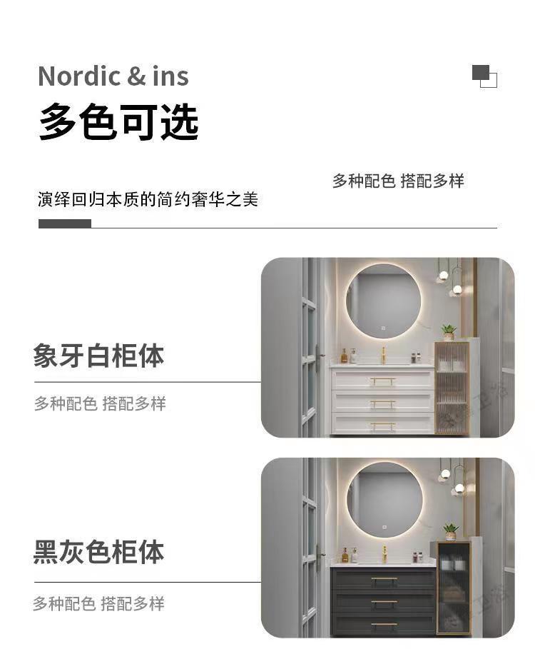 橡木烤漆輕奢浴室櫃組合奶油風巖板陶瓷一體盆衛生間洗漱臺洗手檯