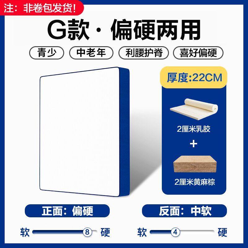 舒達新款記憶棉盒子牀墊席夢思捲包壓縮乳膠獨立袋裝彈簧軟墊酒店